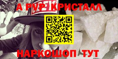 стаф Нягань