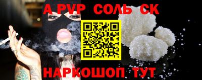 дурь Обь